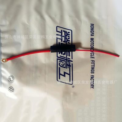 Double Solder Protection Motorcycle In-Line Fuse Holder Box for Moped Scooter ATV
